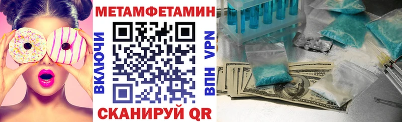 Amphetamine Розовый  купить наркотики цена  Сургут 