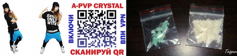 Alpha-PVP VHQ  Сургут 