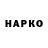 Героин VHQ Sergey Net