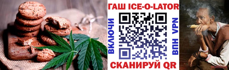 хочу   Сургут  Canna-Cookies марихуана 