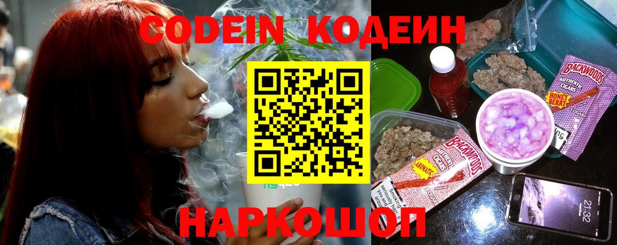 Сургут  ГАШИШ  Alpha-PVP СОЛЬ кристаллы  Вход с VPN  Меф   Марихуана  ГАШИШ 