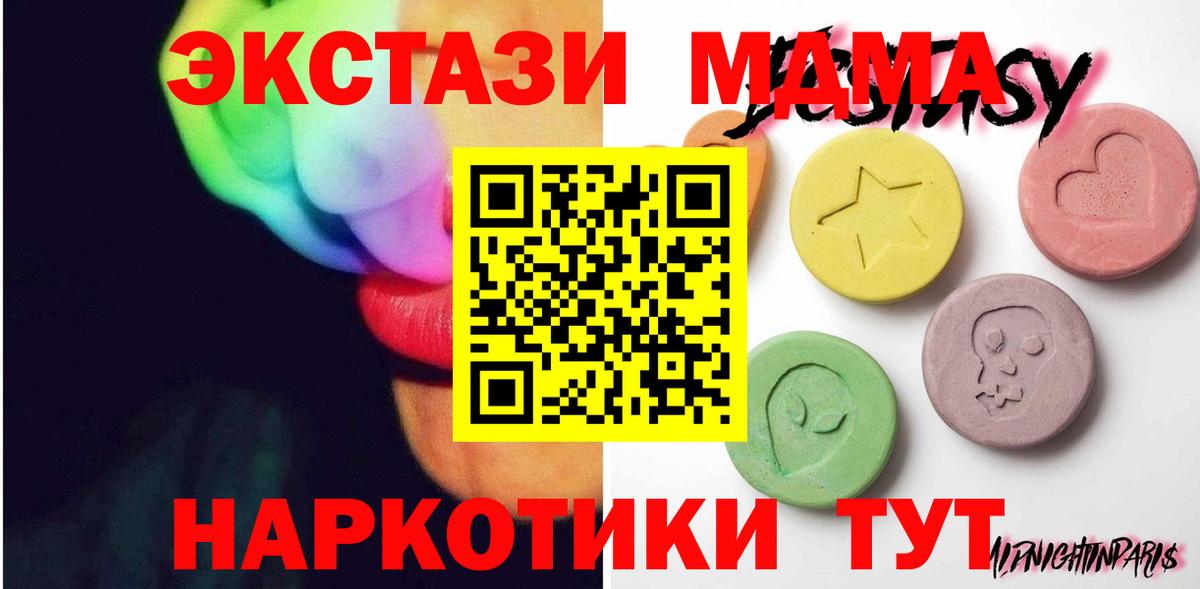 Экстази louis Vuitton  ЭКСТАЗИ mix  Сургут  Вход с VPN 