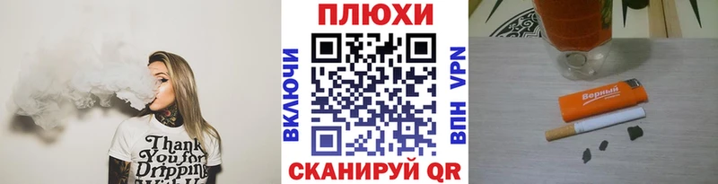 купить закладку  Сургут  ГАШ hashish 
