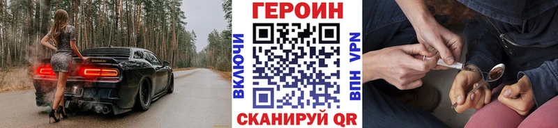 наркота  Сургут  Героин Афган 