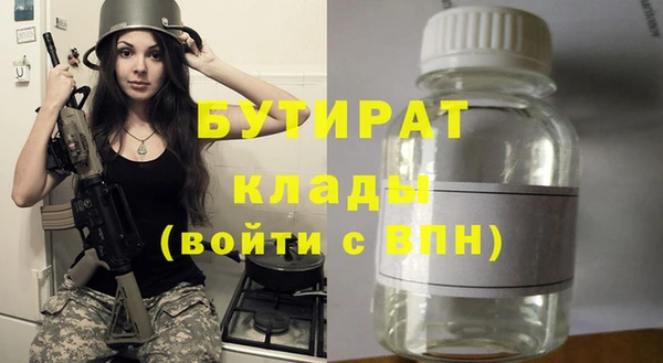 индика Абдулино