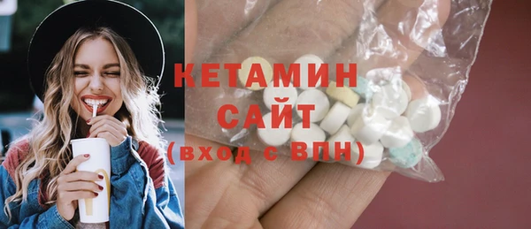 соль курить ск Армянск