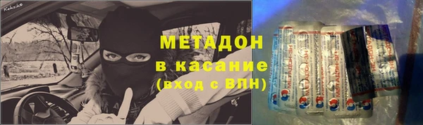 кокаин Аркадак