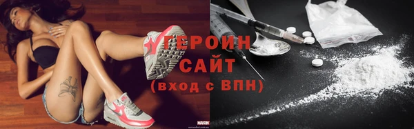 кокаин Аркадак