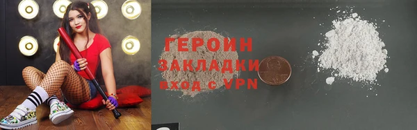 соль курить ск Армянск