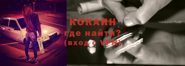 соль курить ск Армянск