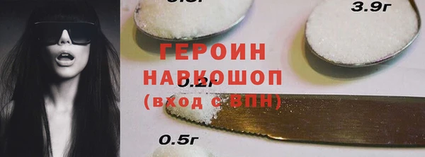 spice Арсеньев