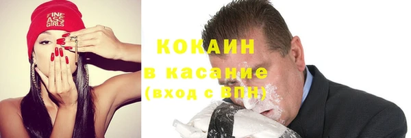 кокаин Аркадак