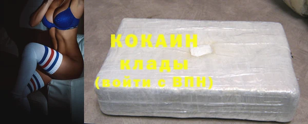 соль курить ск Армянск