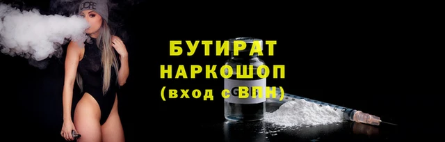 соль курить ск Армянск