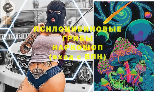 соль курить ск Армянск