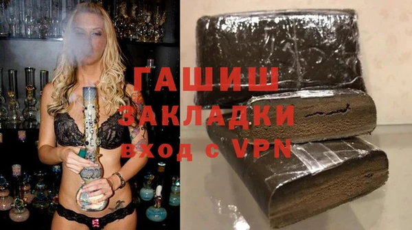spice Арсеньев