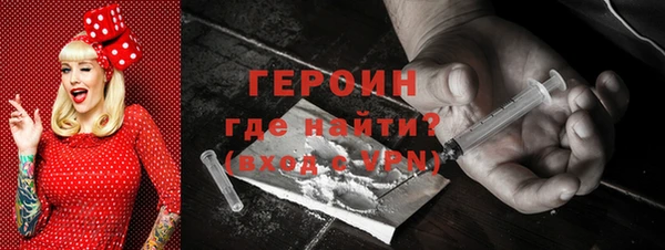 соль курить ск Армянск
