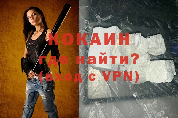 соль курить ск Армянск