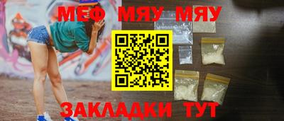 каннабис Можайск