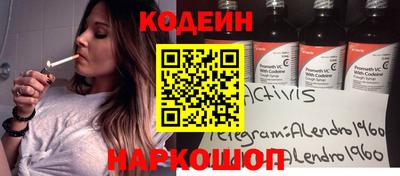каннабис Можайск
