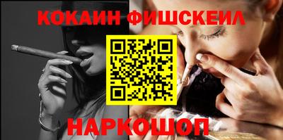 кокс Можга