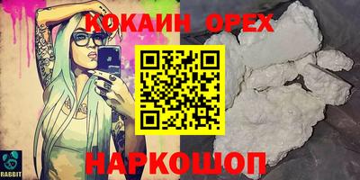 метамфетамин Моздок