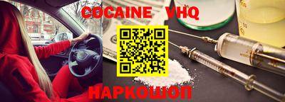 метамфетамин Моздок