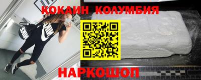 каннабис Можайск
