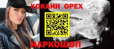 каннабис Можайск