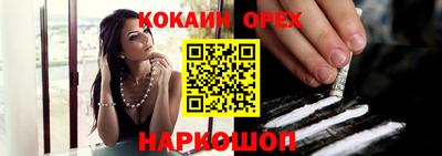 каннабис Можайск