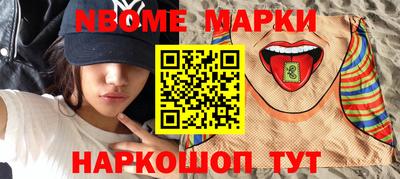 меф Мирный