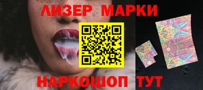 метамфетамин Моздок