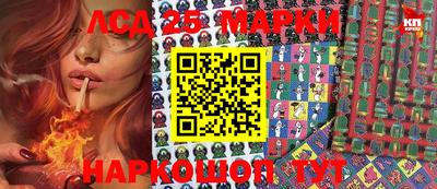 метамфетамин Моздок