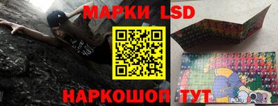 метамфетамин Моздок