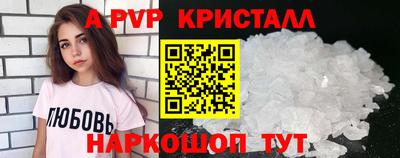 каннабис Можайск