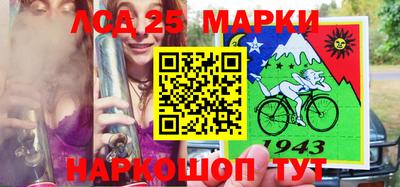 каннабис Можайск