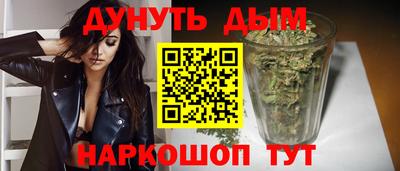 метамфетамин Моздок