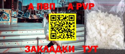 метамфетамин Моздок