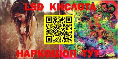 метамфетамин Моздок