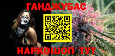 каннабис Можайск