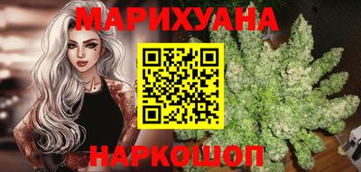 каннабис Можайск