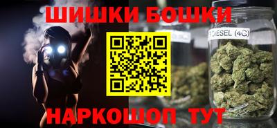 каннабис Можайск