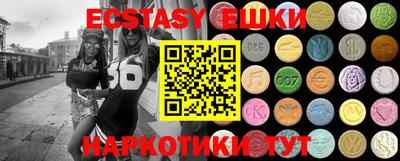 метамфетамин Моздок
