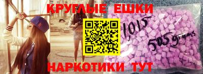 метамфетамин Моздок