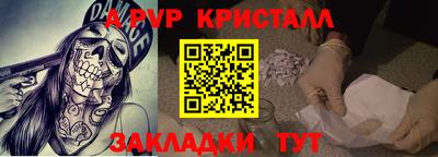 каннабис Можайск
