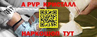 каннабис Можайск