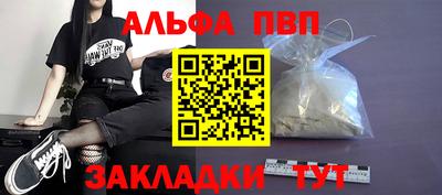 метамфетамин Моздок