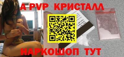 метамфетамин Моздок