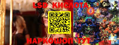 метамфетамин Моздок