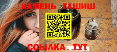 метамфетамин Моздок
